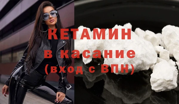 кристаллы Верея