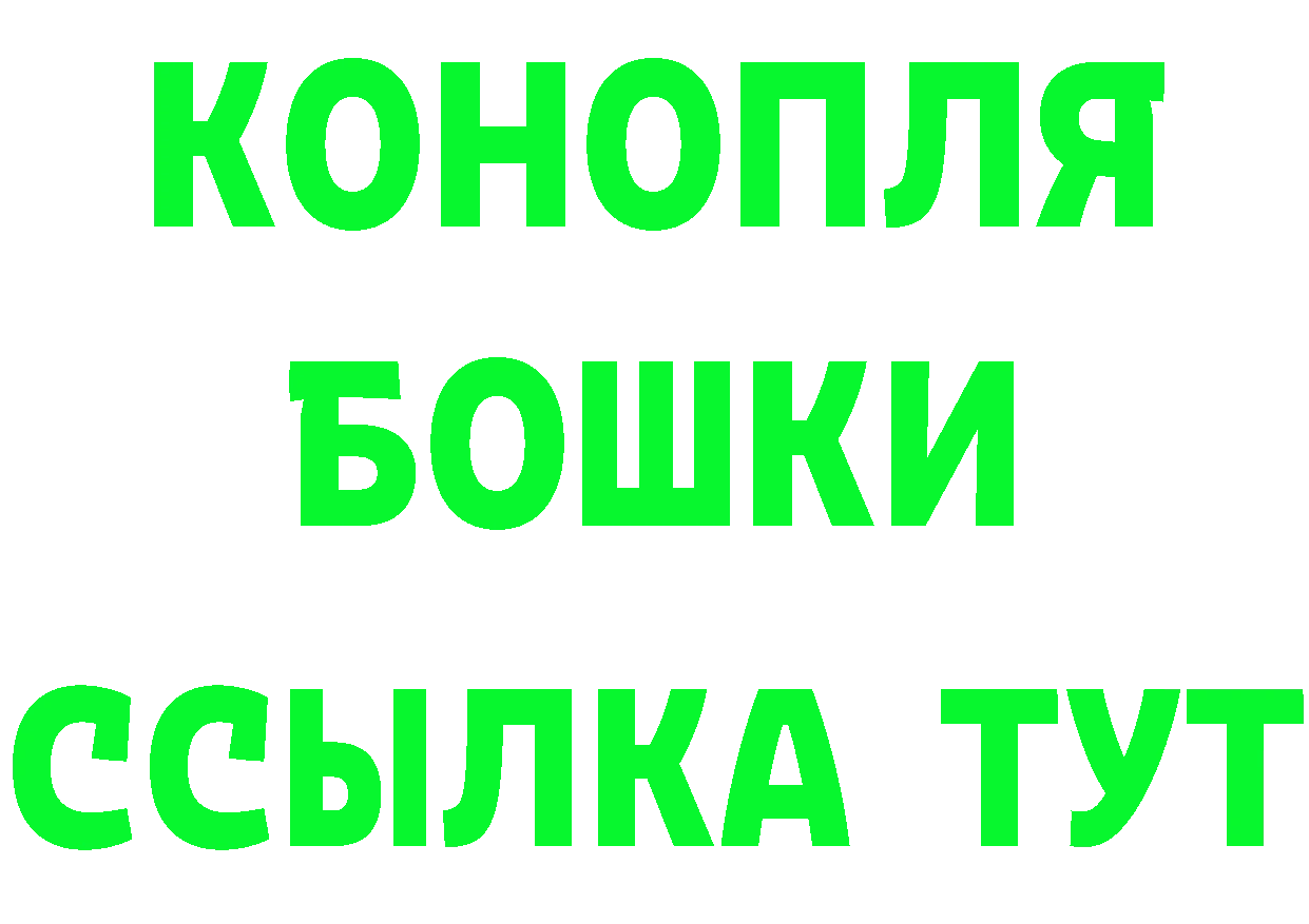 Амфетамин Розовый сайт это blacksprut Лабинск