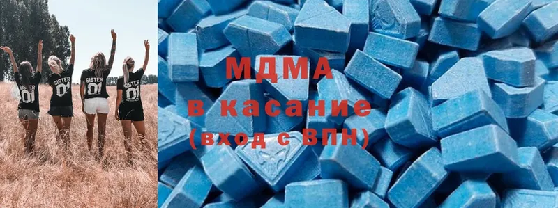 OMG ссылки  где можно купить наркотик  Лабинск  мориарти формула  MDMA молли 