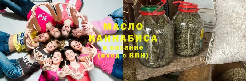 MEGA как зайти  Лабинск  ТГК THC oil  хочу наркоту 